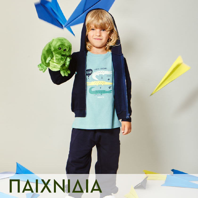 Παιχνίδια